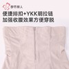 都市丽人内裤女士内裤锁边内裤束裤塑身内裤女内裤平角束裤LTH4T2 商品缩略图5
