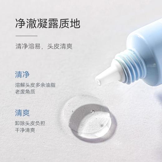 【秒杀】飘影头皮净透预洗凝露15g*4 商品图3