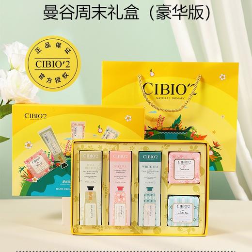 情人节优选！【精致焕亮，柔嫩双手！】七夕情人节礼盒装 教师节礼物 企业伴手礼 实用开业活动礼品 高级感女生日礼物 工会福利员工礼品-QB 商品图7