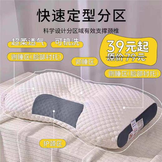 【YW】无忧购新款护颈承托按摩枕超柔透气枕头(预售3-7天发货) 商品图0