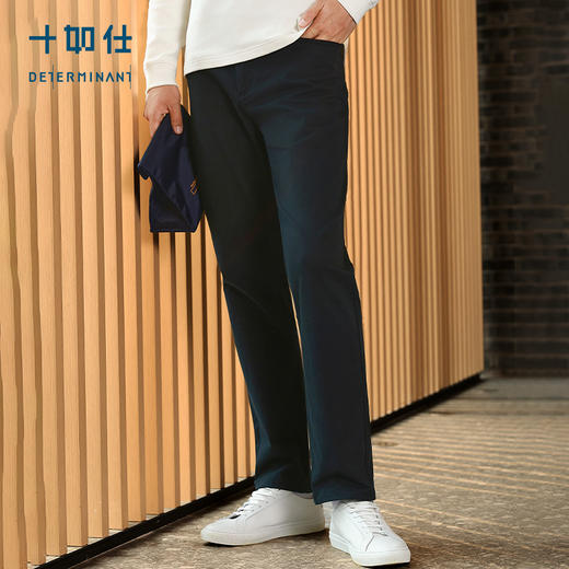 秋冬梭织棉弹商务休闲直筒显瘦百搭长裤-SP13-02 商品图1