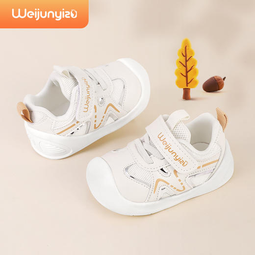 炜俊亿足男宝宝学步鞋春秋款婴儿鞋子软底机能鞋1一2-3岁女宝童鞋14-22 商品图1