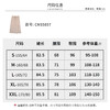 【商场同款】CNS5857 “ 细腻垂顺开叉半裙” 柔软细腻有质感 松紧腰设计休闲感驼色半裙 商品缩略图6