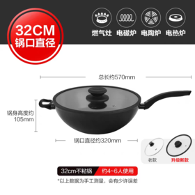 10楼菲仕乐   32cm慈安0氟陶瓷不粘炒锅+盖   吊牌价999元  活动价399元