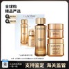 【电台专属 保税仓直发】LANCÔME/兰蔻菁纯清爽面霜精华水眼霜三件套玫瑰精华水150ml轻盈型面霜60ml菁纯眼霜20ml 商品缩略图0