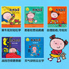 凯文凯蒂(幼儿生活能力培养绘本.小小聪明豆)(套装共10册) 商品缩略图6