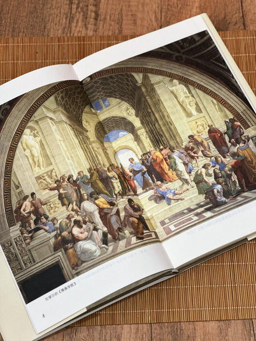 【2025年9月“中国好书”推荐书目】历史视野中的科学与技术 商品图7