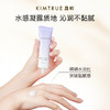 KIMTRUE且初 烟酰胺钻光焕白护手霜 30g 清爽版 特证版 商品缩略图1