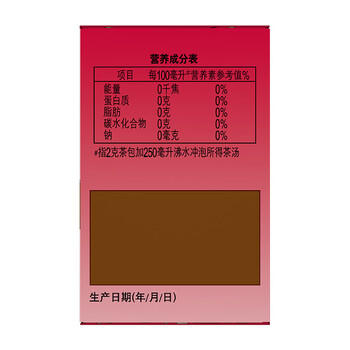 立顿红茶 车仔安徽其他红茶200g袋泡装 茶叶办公室休闲下午茶 /水饮冲调 /茗茶 /红茶 商品图6
