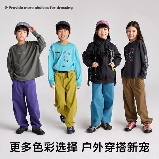 fx-咕噜日记儿童户外登山防泼水长裤男童山本风耐磨灯笼裤女童阔腿裤PQK2512 商品图1