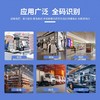 SL-208扫码枪 无线二维码识别条形码扫描器 商品缩略图3