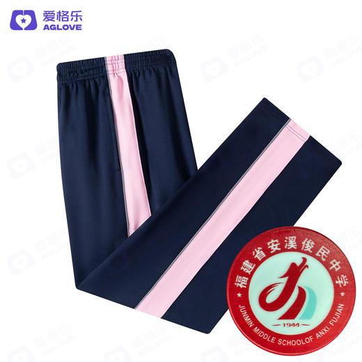安溪俊民中学（夏）-2021夏款方案四 商品图6