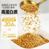 福东海有机黄金熟亚麻籽300g 内蒙产烘焙熟亚麻籽即食代餐膳食纤维 商品缩略图2