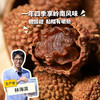 生态荔枝干 | 绿家自产 *  Eco-litchi fruit Snack | In-House Production 商品缩略图0