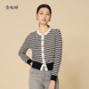 【商场同款】CNR5866 “氧气开衫” 棉麻混纺黑白条纹开衫 轻盈呼吸感 多季可穿 商品缩略图0