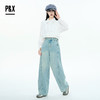 P&X设计师女装2025秋季高街宽松牛仔长裤阔腿裤825310252 蓝色 商品缩略图1