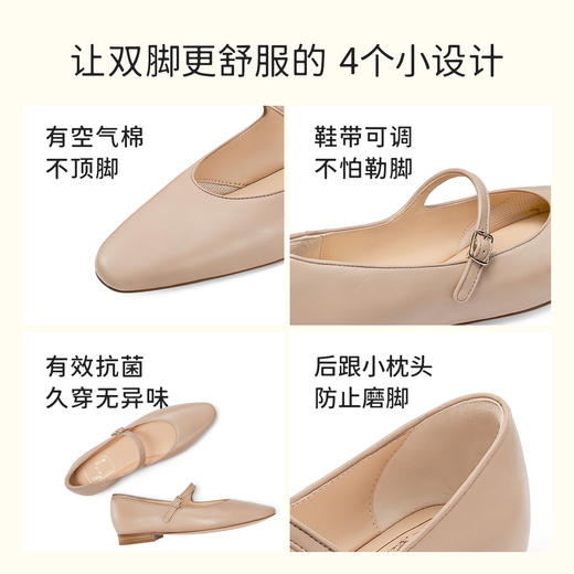 7or9玛丽珍小床垫平底鞋-麦芽糖 商品图2