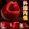 【女用器具】谜姬 欲唇 舌舔款 舌舔 嘴巴 商品缩略图2