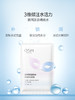 欧诗漫6mlx5片假面舞会珍珠多肽眼膜 商品缩略图0