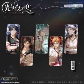 光与夜之恋 LOVE 2025 徽章 吧唧 国谷