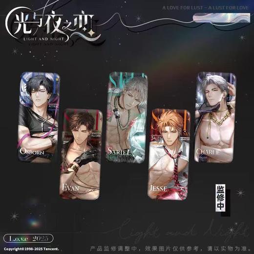 光与夜之恋 LOVE 2025 徽章 吧唧 国谷 商品图0