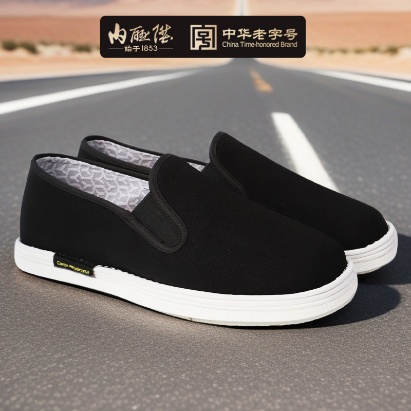 内联升男大内联升乌拉草厚底布鞋DN6091