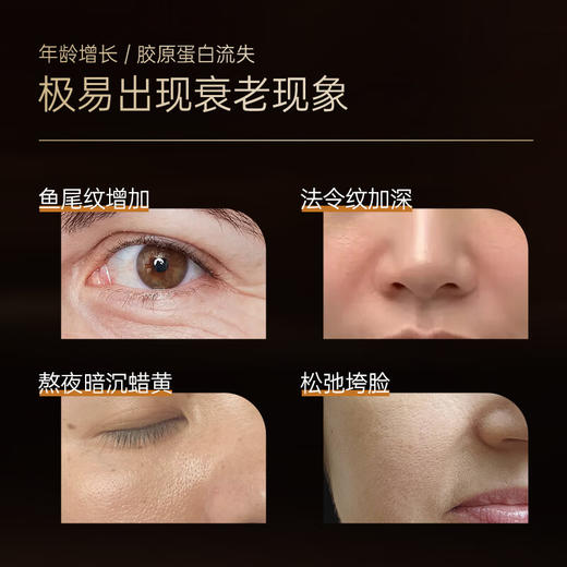 【官方旗舰】玻麦妍麦角硫因奢养礼盒套组 高阶御龄 一套嘭弹透白亮 商品图4
