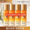 欧莱雅花蜜胶原水65ml×4支 商品缩略图0