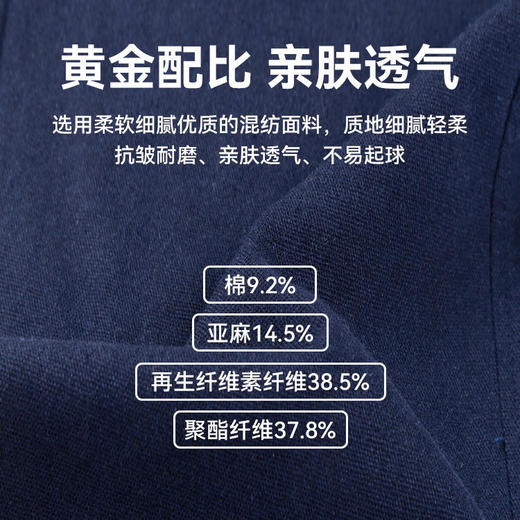 【爆仓72h左右发货】Gesamy男士棉麻休闲裤 吸湿透气 立体剪裁，小直筒版型显腿长 可商务可休闲不输奢牌的细节品控 品牌直发 100%专柜正品 商品图14