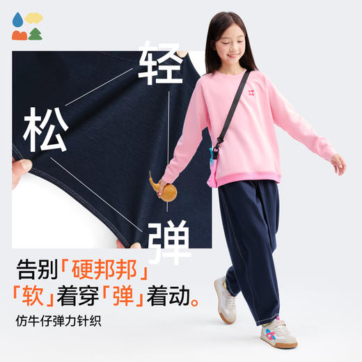 【仿牛仔月亮裤】森林棠25秋款儿童高弹百搭针织仿牛仔休闲裤62053190 商品图2