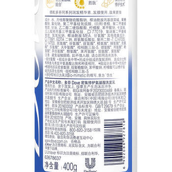 多芬（Dove）【密集修护】氨基酸洗护套装400g+380g 干枯受损毛躁发质 /个人护理 /洗发护发 /洗发水 商品图2