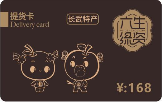 虚拟商品 商品图0