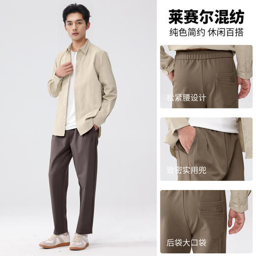 圣得西男士时尚潮流百搭休闲裤2025秋新款直筒弹力不紧绷舒适长裤 商品图4