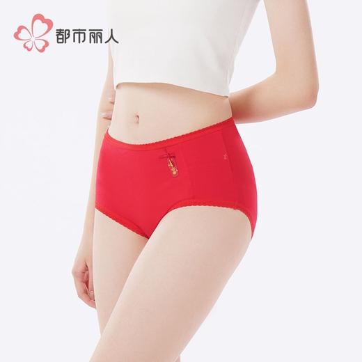 都市丽人女士内裤纯棉内裤女士中腰平角内裤女内裤纯棉内裤LKHA01 商品图2