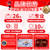 樱桃小丸子果冻儿童零食大礼包布甸丁 120g*6杯 蒟蒻休闲零食品解馋生日礼物 /休闲食品 /果冻/布丁 /果冻 商品缩略图1