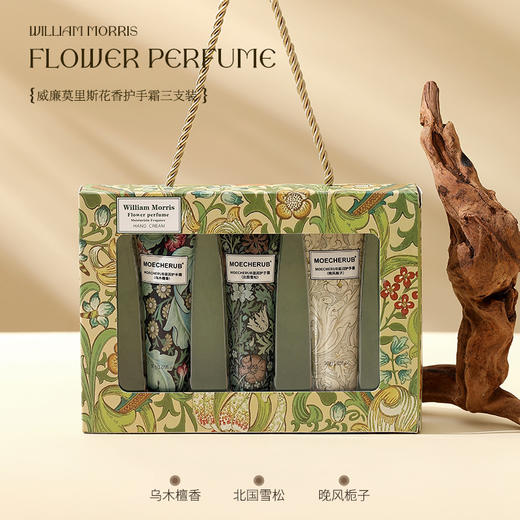 情人节优选！【精致焕亮，柔嫩双手！】七夕情人节礼盒装 教师节礼物 企业伴手礼 实用开业活动礼品 高级感女生日礼物 工会福利员工礼品-QB 商品图9