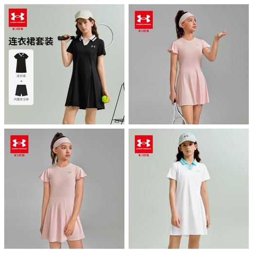 【小舒专属-特惠福利】正品Under Armour安德玛儿童连衣裙252227542/252227165 商品图0