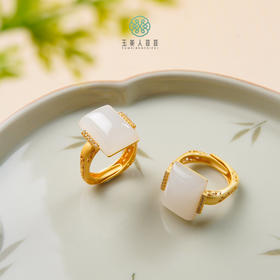 DS925和田玉戒指-白玉长方形可调节戒指约