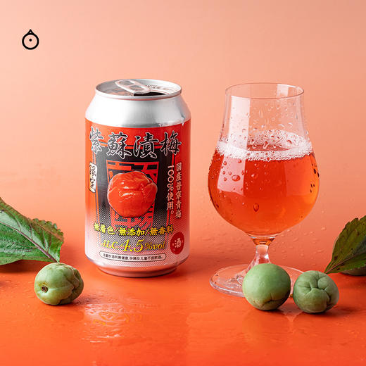 企鹅市集|重庆 立吞精酿啤酒HOPSCRAFT 紫苏杨梅 多种口味可选 商品图1