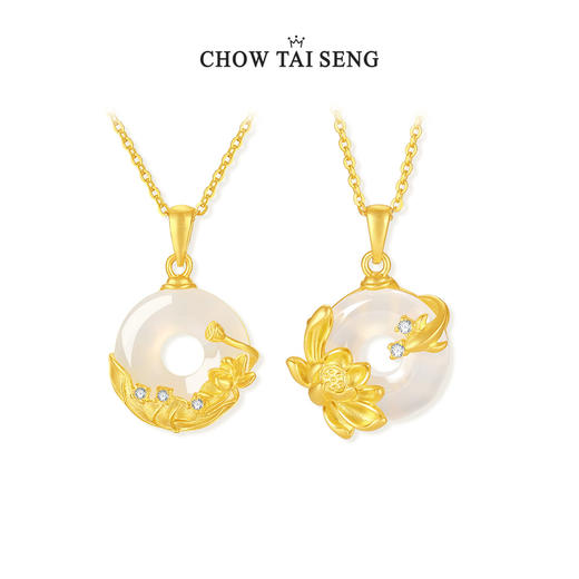 周大生福运平安扣玉髓项链送妈妈纯银国风锁骨链女七夕礼物送女友 商品图0