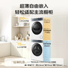 海尔（Haier）洗烘套装 云溪系列10KG直驱滚筒洗衣机双擎热泵烘干机组合1比1正反转566WU1 冰雪白+双智能投放+精华洗 商品缩略图0