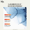 【正品直售】hfp™ 氨基酸平衡净润洁面乳 商品缩略图2