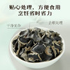 十月稻田东北秋木耳 150g 黑木耳 小碗耳 干木耳 肉厚无根 火锅煲汤食材 /粮油调味 /南北干货 /菌菇干货 商品缩略图3