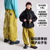 fx-咕噜日记儿童户外登山防泼水长裤男童山本风耐磨灯笼裤女童阔腿裤PQK2512 商品缩略图3