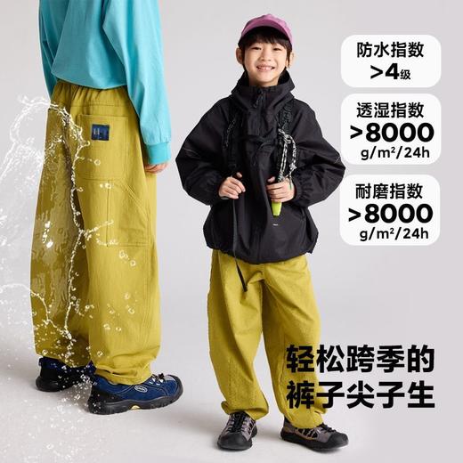 fx-咕噜日记儿童户外登山防泼水长裤男童山本风耐磨灯笼裤女童阔腿裤PQK2512 商品图3