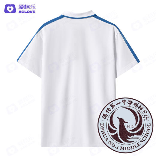 德化第一中学鹏祥分校（夏） 商品图3