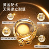 【官方旗舰】玻麦妍麦角硫因奢养礼盒套组 高阶御龄 一套嘭弹透白亮 商品缩略图6