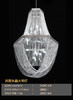 流雨水晶大吊灯（运费自理） 商品缩略图0