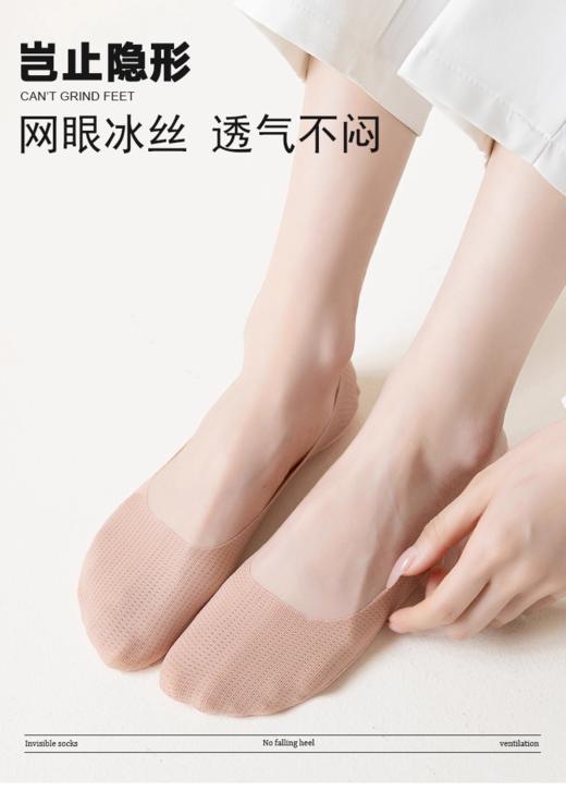 （买一送一）直孔任意剪深口隐形袜AS4040 商品图0