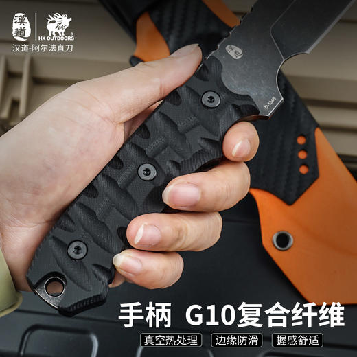 汉道新款阿尔法DLC户外生存刀求生刀具防身直刀锋利户外刀 商品图10